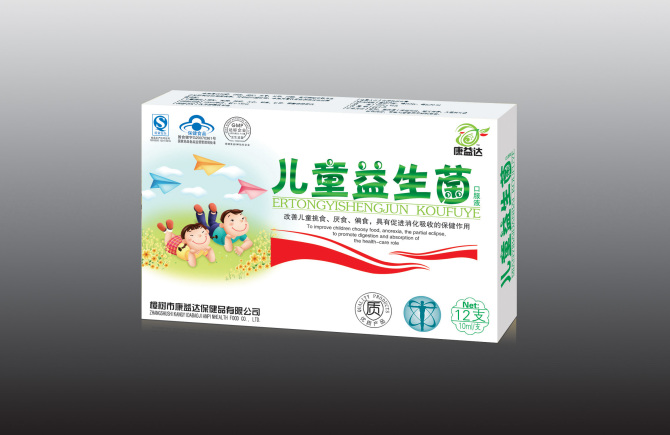 兒童益生菌 