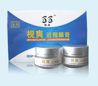 近視眼膏 近視眼膏
