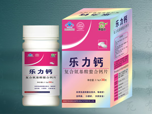 樂力鈣復合氨基酸鈣(30片） 