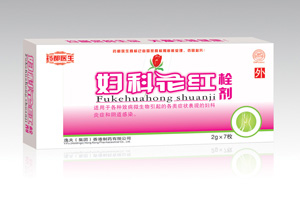 婦科花紅栓劑--新上市 