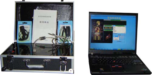 最新款全息生物電檢測(cè)儀銷售 最新款全息生物電檢測(cè)儀