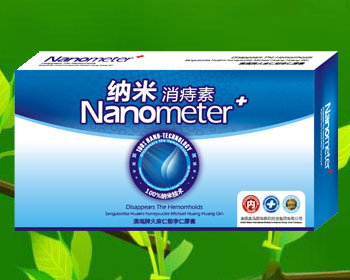納米消痔素 納米消痔素