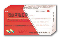 氨咖黃敏膠囊 
