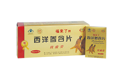 西洋參含片 西洋參