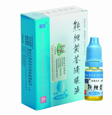 黑寶熊膽黃芩滴眼液 熊膽黃芩滴眼液
