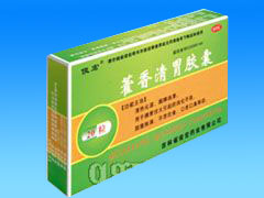 藿香清胃膠囊 