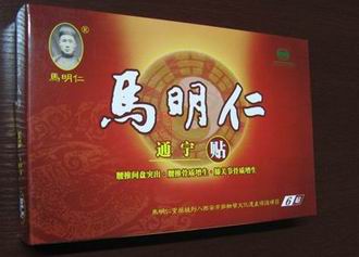 馬明仁通寧貼（針對滑膜炎、肩周炎等） 馬明仁通寧貼