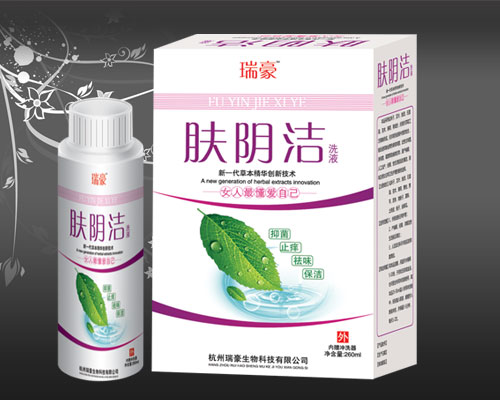 膚陰潔洗液 