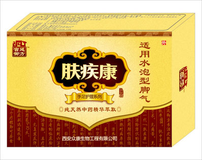 膚疾康適用水皰型腳氣-皮膚病專(zhuān)賣(mài)店 宮廷御方