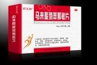 馬來(lái)酸氯苯那敏片 
