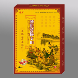 筋骨痛消貼-腰肌勞損專(zhuān)用 
