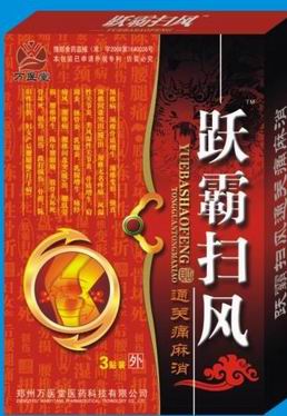 躍霸掃風(fēng)牌通關(guān)痛麻消 通關(guān)痛麻消