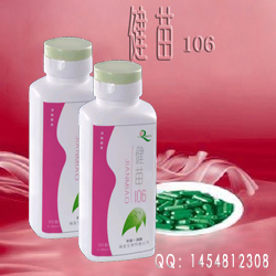 健苗106 