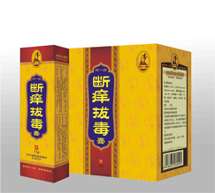 陳一堂斷癢拔毒膏 兆春牌膚利得乳膏
