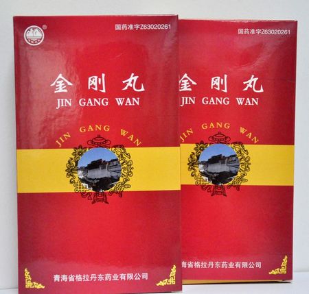 補腎金剛丸 金剛丸