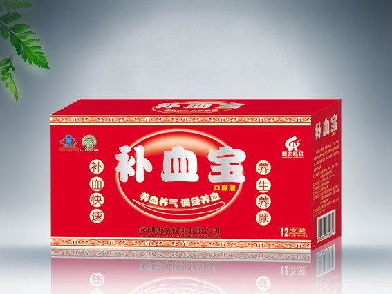補血寶口服液 