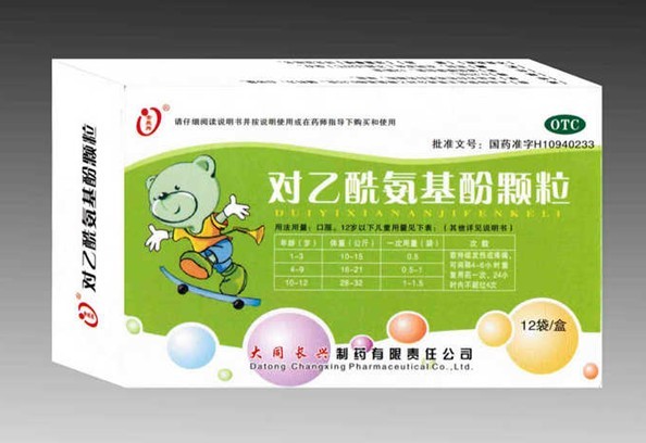 金長興 對乙酰氨基酚顆粒