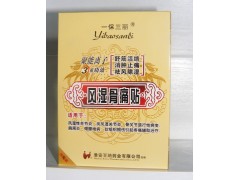 聚能離子風(fēng)濕骨痛貼 