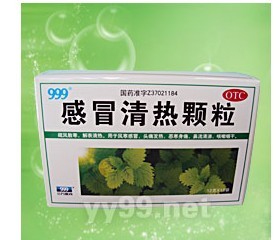 999感冒清熱顆粒 999感冒清熱顆粒