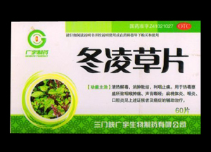 冬凌草片 