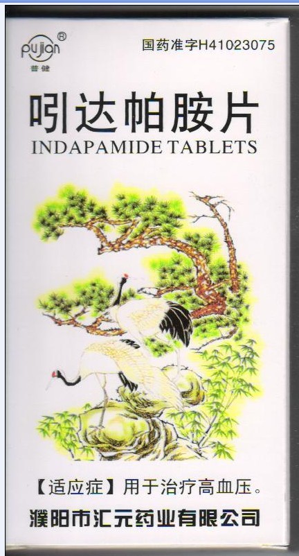 吲達(dá)帕胺片 