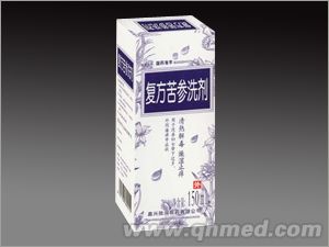 復方苦參洗劑