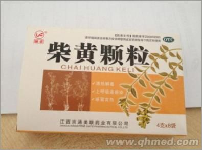 柴黃顆粒 柴黃顆粒