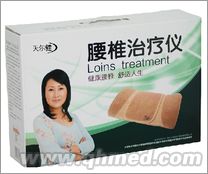 天爾健腰椎治療儀腰椎治療儀國(guó)慶正品促銷 