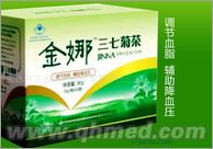 國(guó)慶促銷正品金娜三七菊茶 