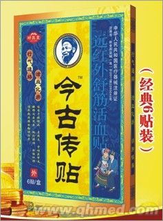 今古傳貼 6貼平價裝 遠紅外舒筋活絡貼