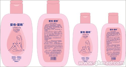 愛他愛她衛(wèi)生護(hù)理液 愛他愛她衛(wèi)生護(hù)理液