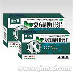 復(fù)方桔梗止咳片 