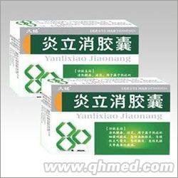 炎立消膠囊（重點(diǎn)推薦中藥消炎） 