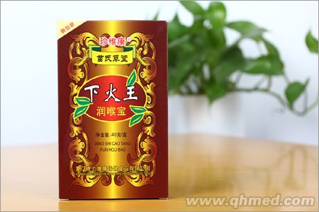 苗氏草堂 下火王潤(rùn)喉寶 紙盒 