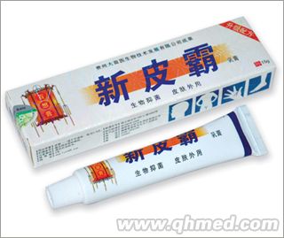 新皮霸乳膏 乳膏代理，軟膏代理 