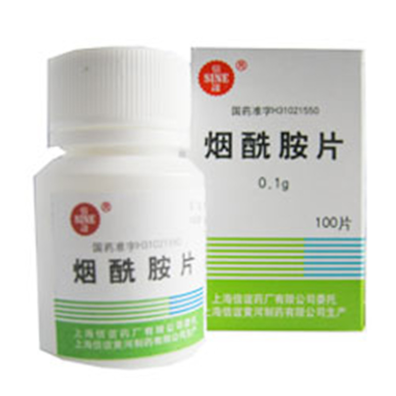 ***酰胺片 