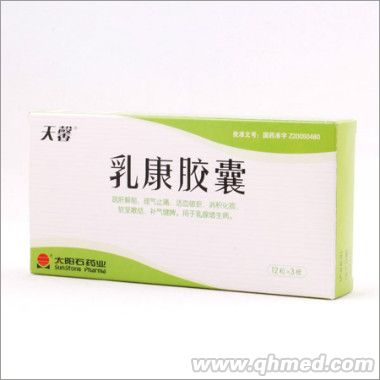 乳康膠囊 