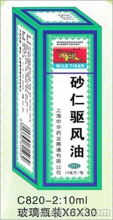 【野虎】10ml砂仁驅(qū)風油 