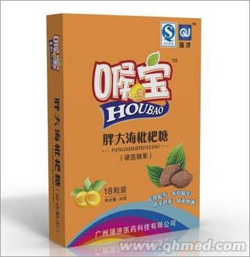 喉寶-胖大海枇杷糖 