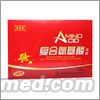 復合氨基酸飲品 復合氨基酸飲品