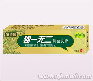 苗師傅 獨(dú)一無(wú)二抑菌乳膏 