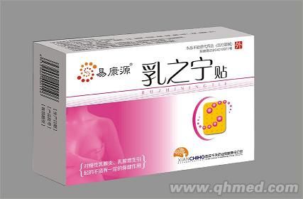 易康源牌 乳之寧貼