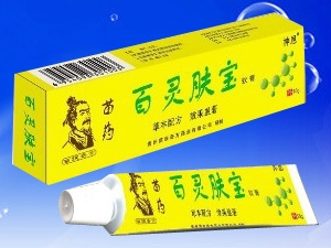 百靈膚寶乳膏 