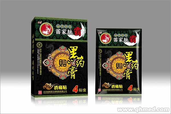 消痛貼 