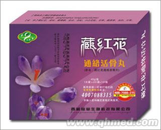 藏紅花通絡(luò)活骨丸 