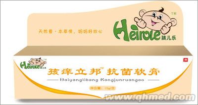 孩兒樂 孩癢立邦抗菌軟膏 孩癢立邦抗菌軟膏