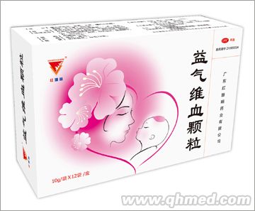 益氣維血顆粒 