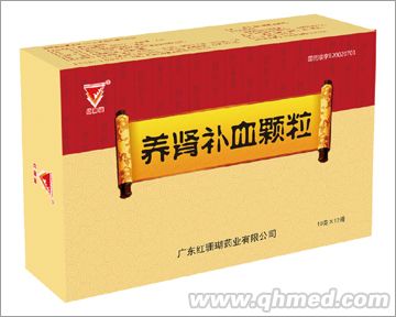 養(yǎng)腎補血顆粒 