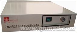 心腦血管檢測儀 心腦血管檢測儀