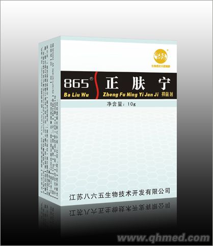 865正膚寧 865正膚寧抑菌劑